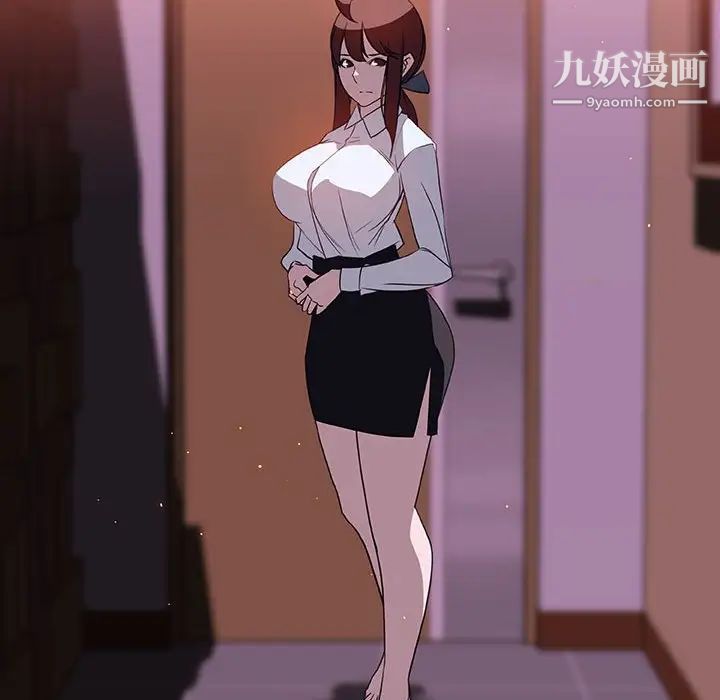 《与上司的密约》漫画 第11話