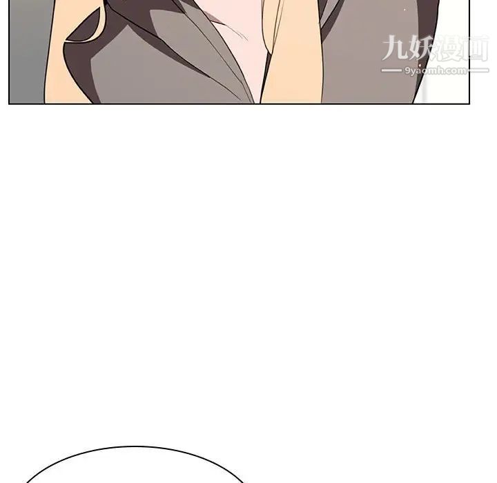 《与上司的密约》漫画 第11話