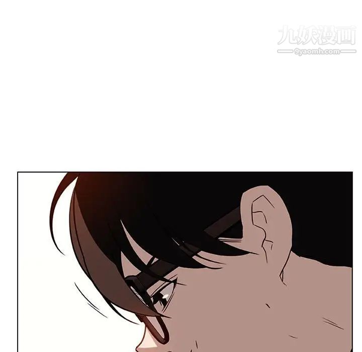 《与上司的密约》漫画 第11話