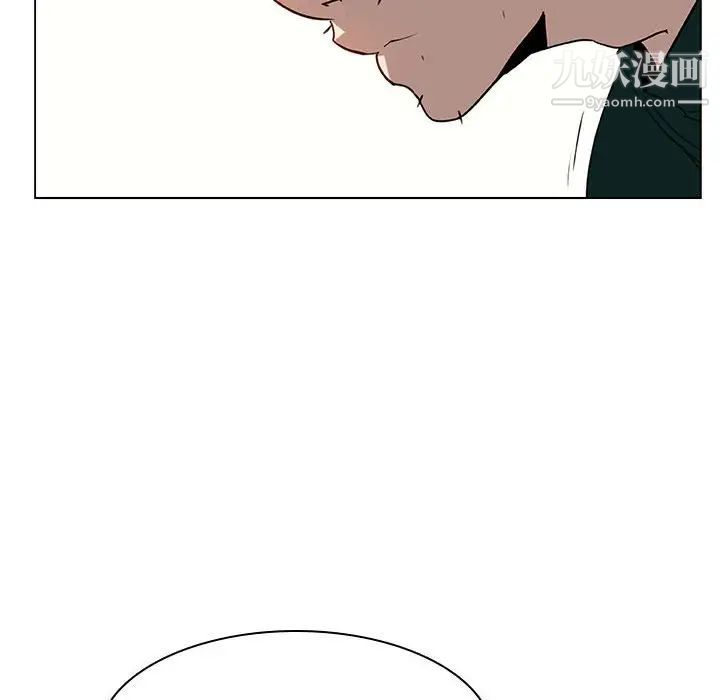 《与上司的密约》漫画 第11話