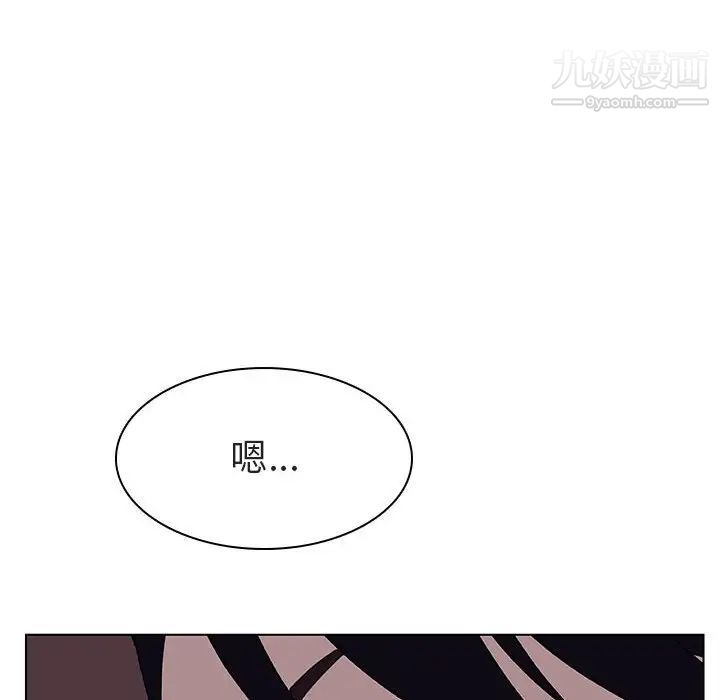 《与上司的密约》漫画 第11話