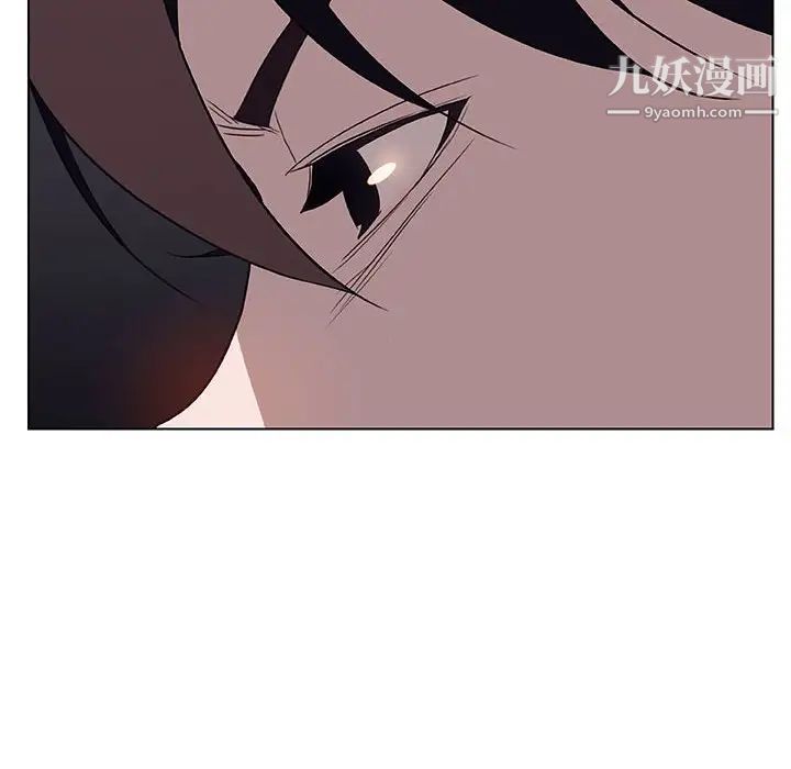 《与上司的密约》漫画 第11話