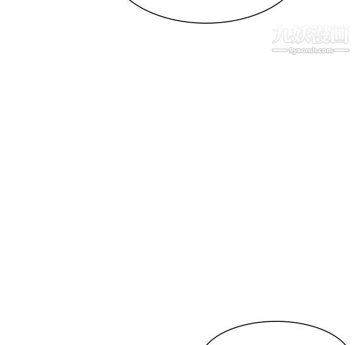 《与上司的密约》漫画 第11話