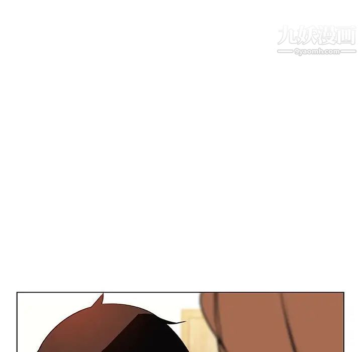 《与上司的密约》漫画 第11話
