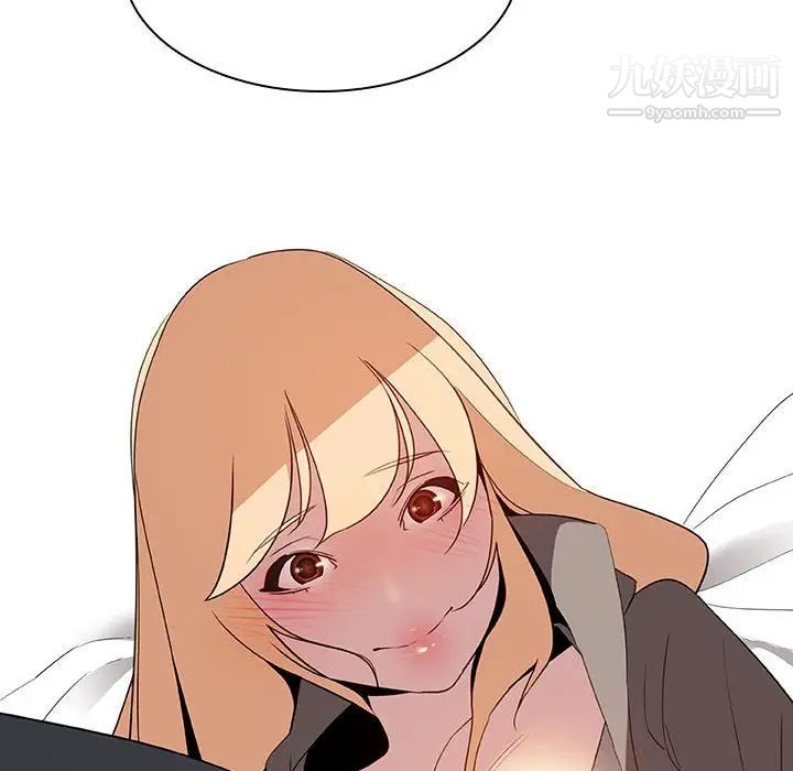 《与上司的密约》漫画 第11話
