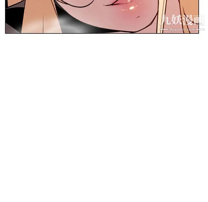 《与上司的密约》漫画 第11話