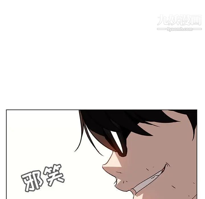 《与上司的密约》漫画 第11話