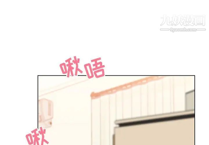 《与上司的密约》漫画 第12話