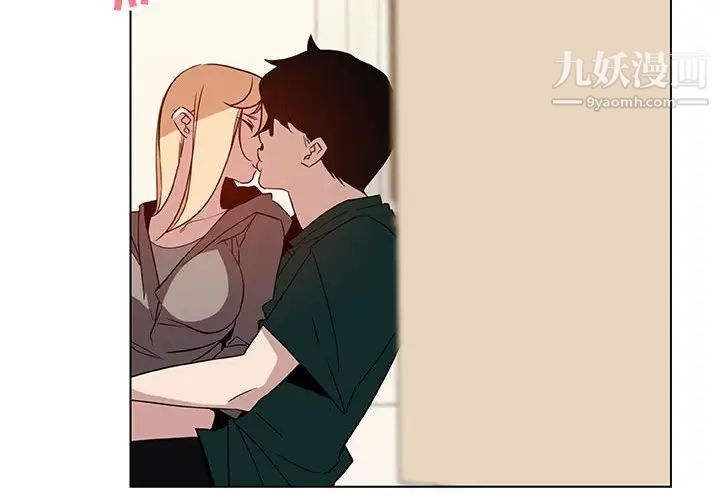 《与上司的密约》漫画 第12話