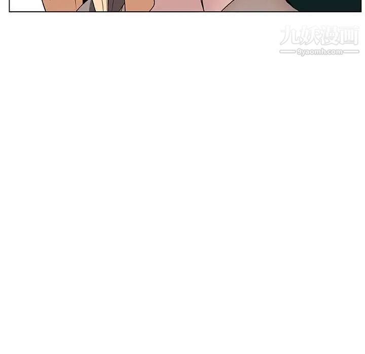 《与上司的密约》漫画 第12話