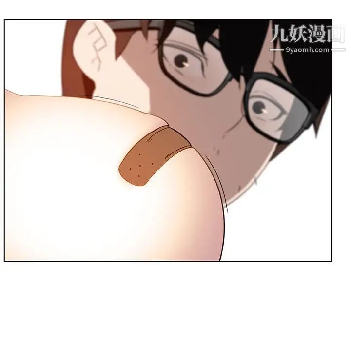 《与上司的密约》漫画 第12話