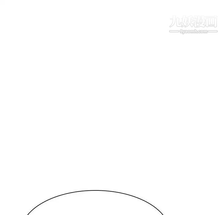 《与上司的密约》漫画 第12話