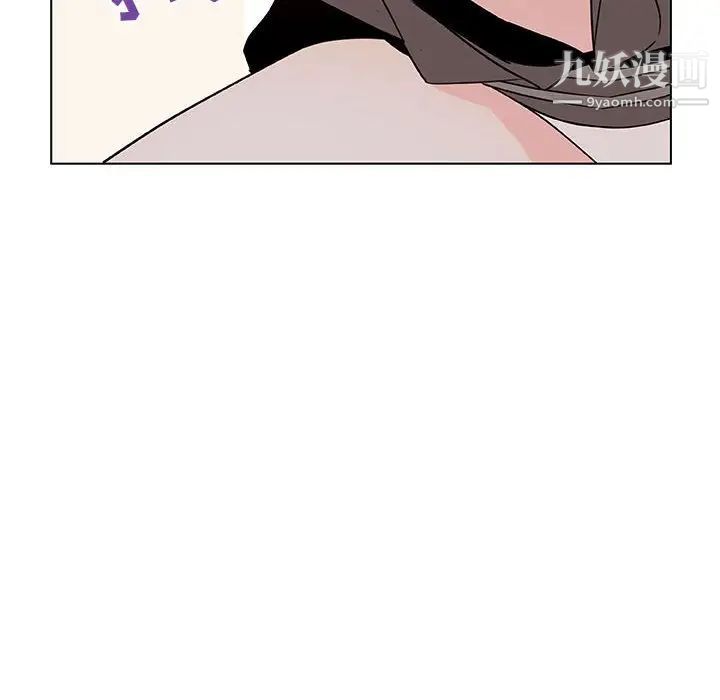 《与上司的密约》漫画 第12話