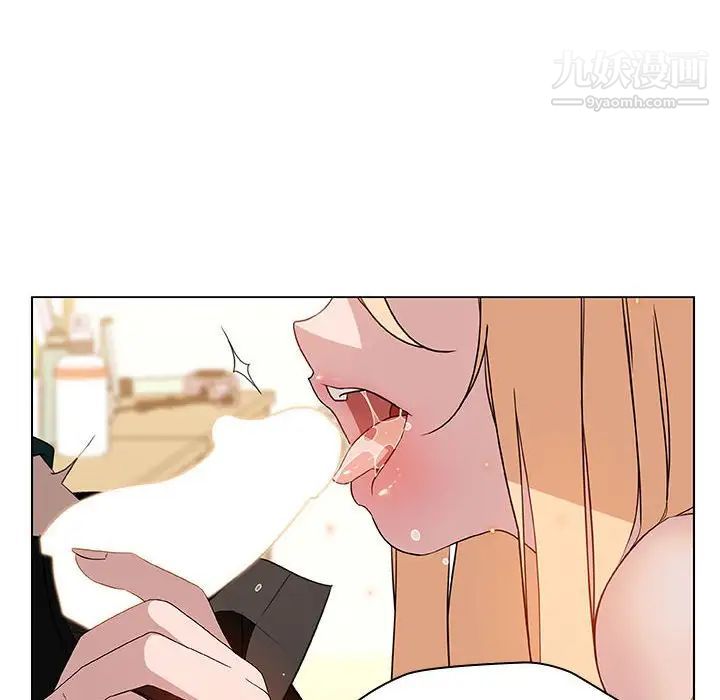 《与上司的密约》漫画 第12話