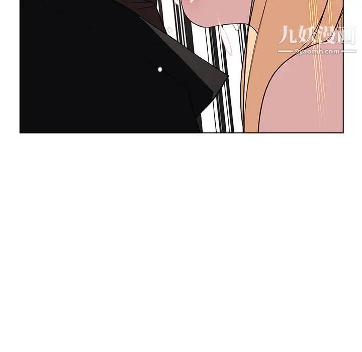 《与上司的密约》漫画 第12話