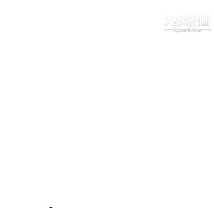 《与上司的密约》漫画 第12話