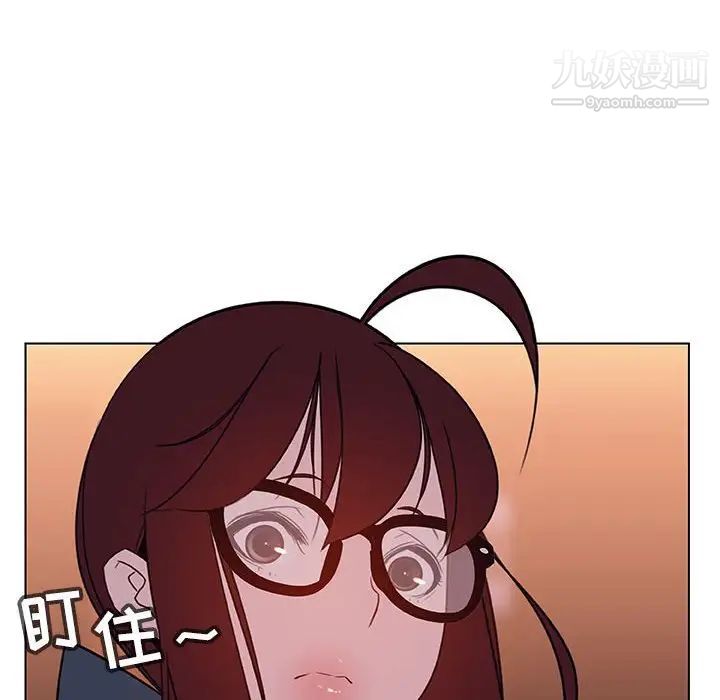 《与上司的密约》漫画 第12話