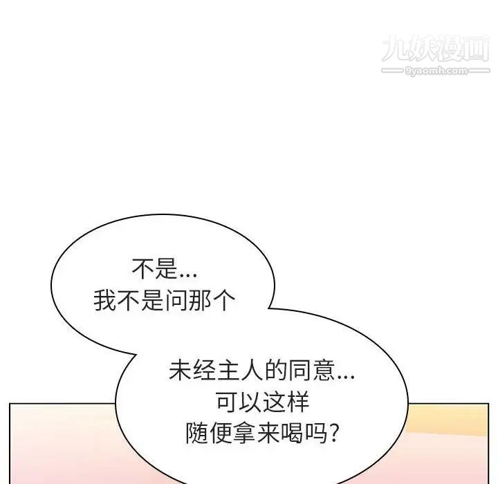 《与上司的密约》漫画 第12話