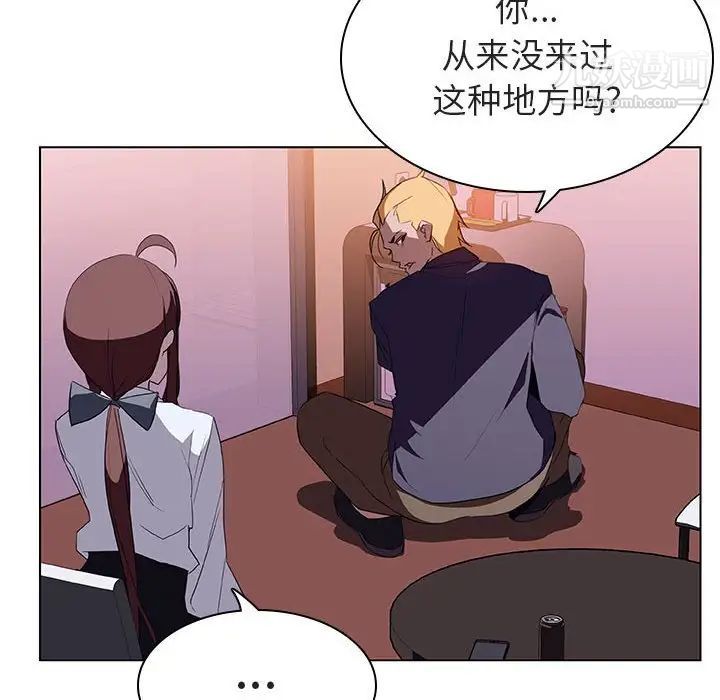 《与上司的密约》漫画 第12話