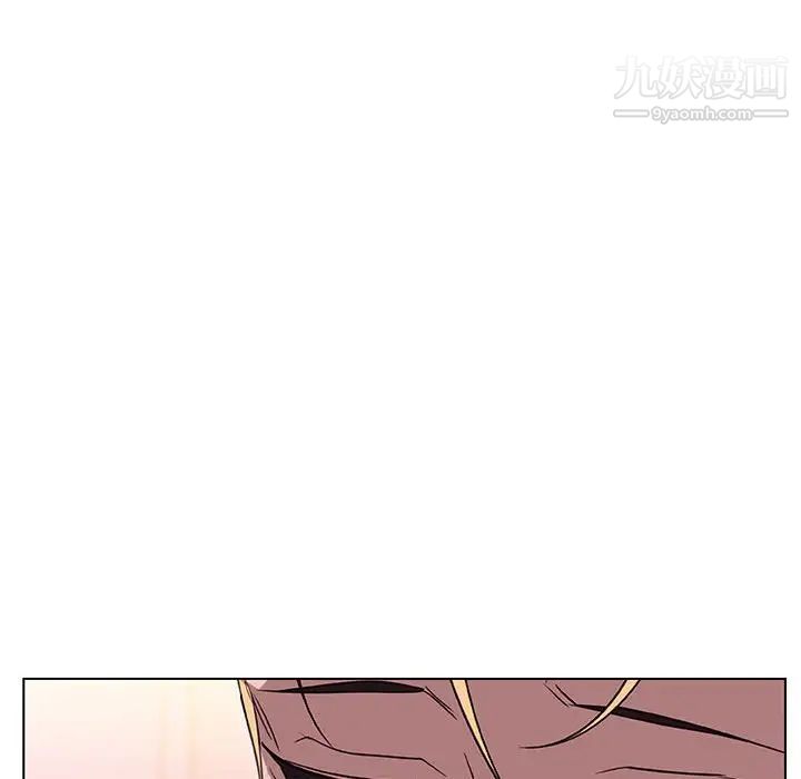 《与上司的密约》漫画 第12話