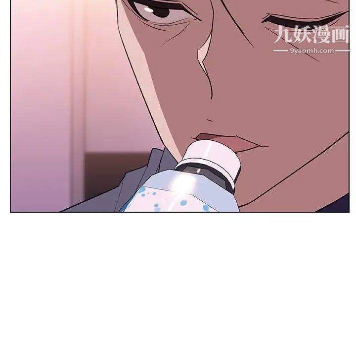 《与上司的密约》漫画 第12話