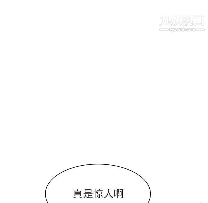 《与上司的密约》漫画 第12話