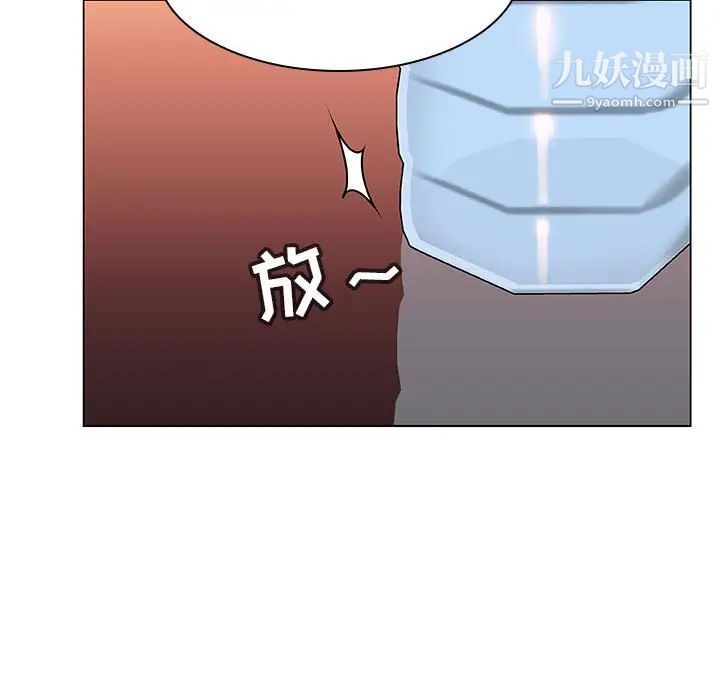 《与上司的密约》漫画 第12話