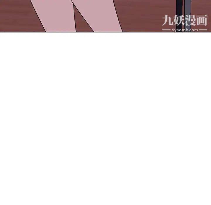 《与上司的密约》漫画 第12話