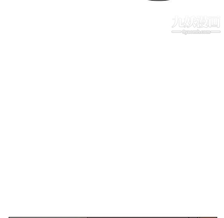 《与上司的密约》漫画 第12話