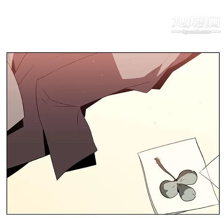《与上司的密约》漫画 第12話