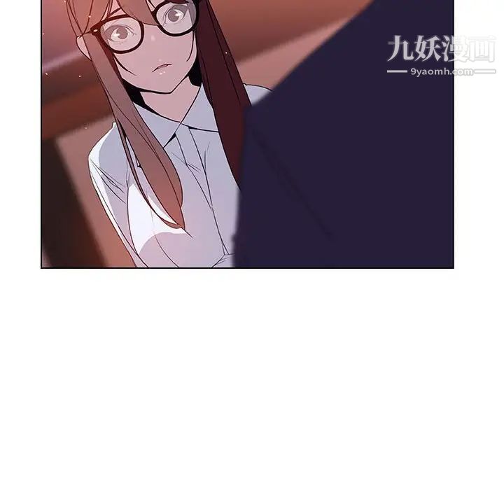 《与上司的密约》漫画 第12話