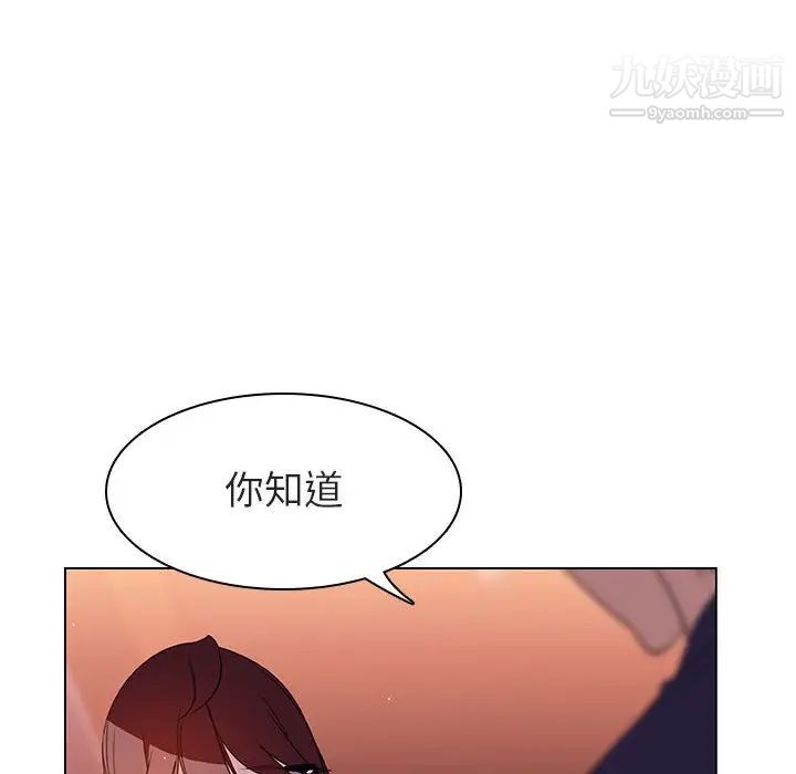 《与上司的密约》漫画 第12話