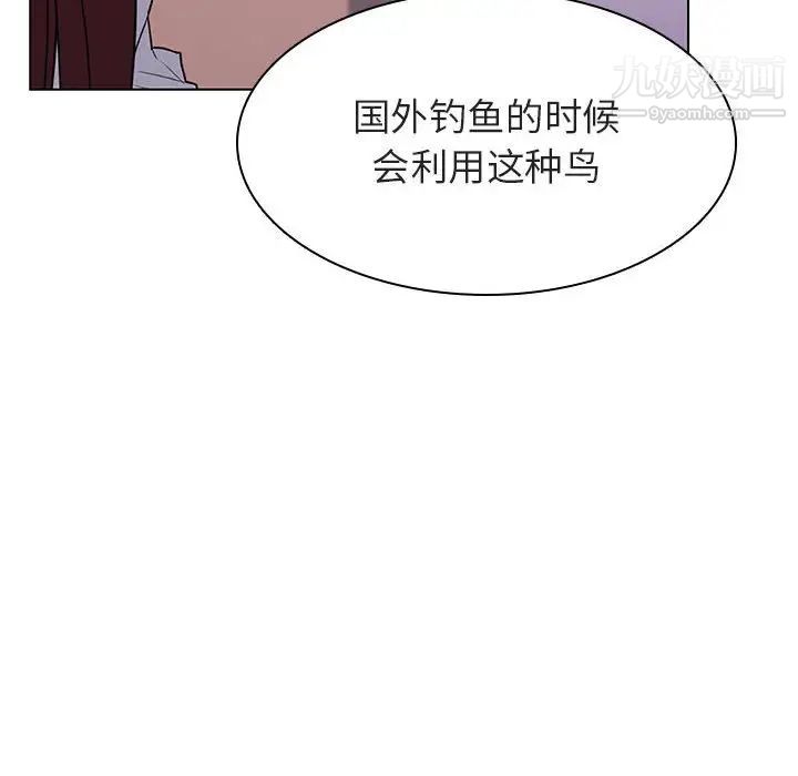 《与上司的密约》漫画 第12話