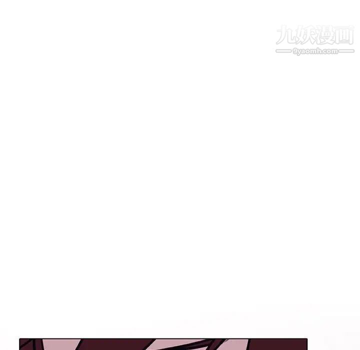 《与上司的密约》漫画 第12話