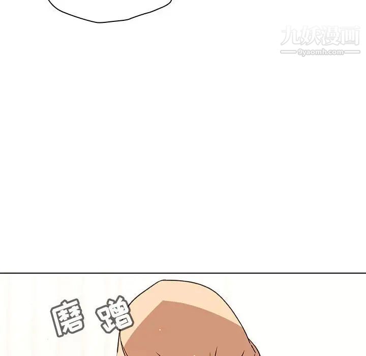 《与上司的密约》漫画 第13話