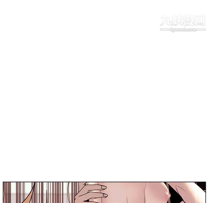 《与上司的密约》漫画 第13話