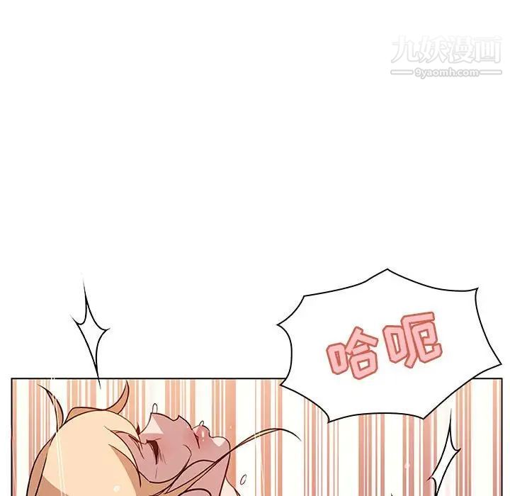《与上司的密约》漫画 第13話