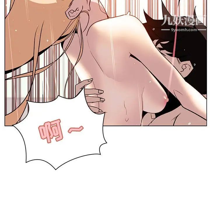 《与上司的密约》漫画 第13話