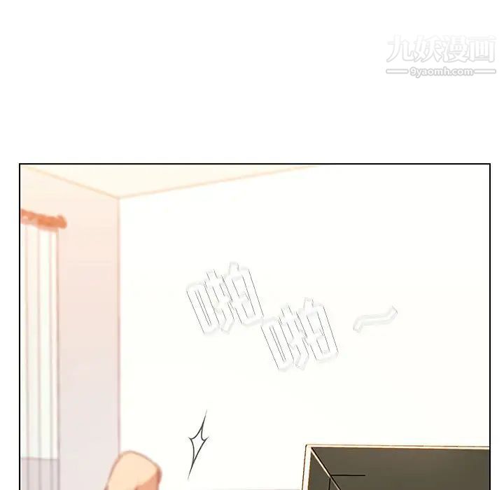 《与上司的密约》漫画 第13話