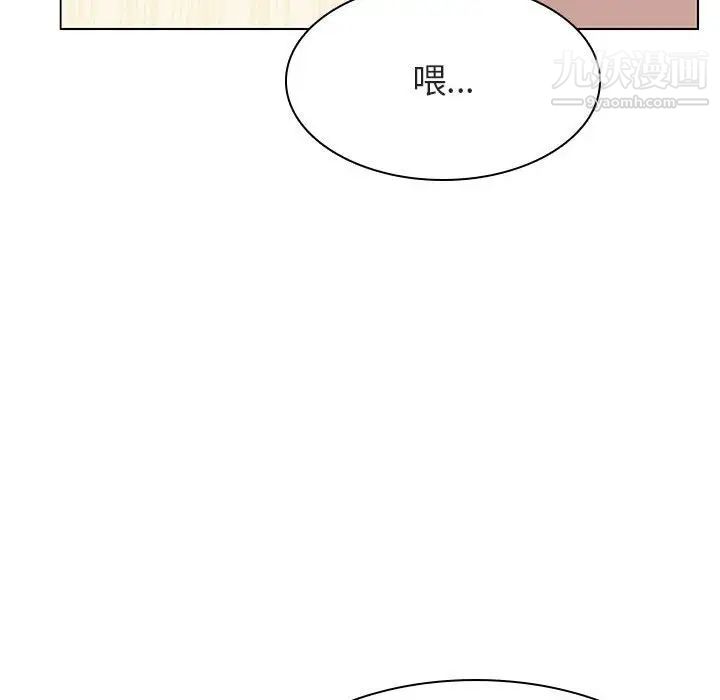 《与上司的密约》漫画 第13話