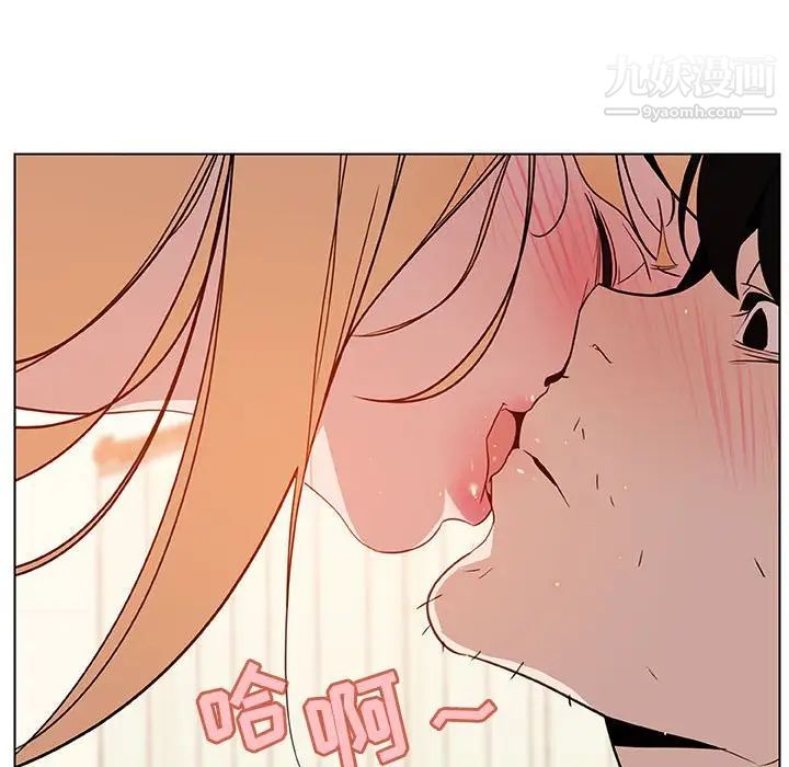 《与上司的密约》漫画 第13話