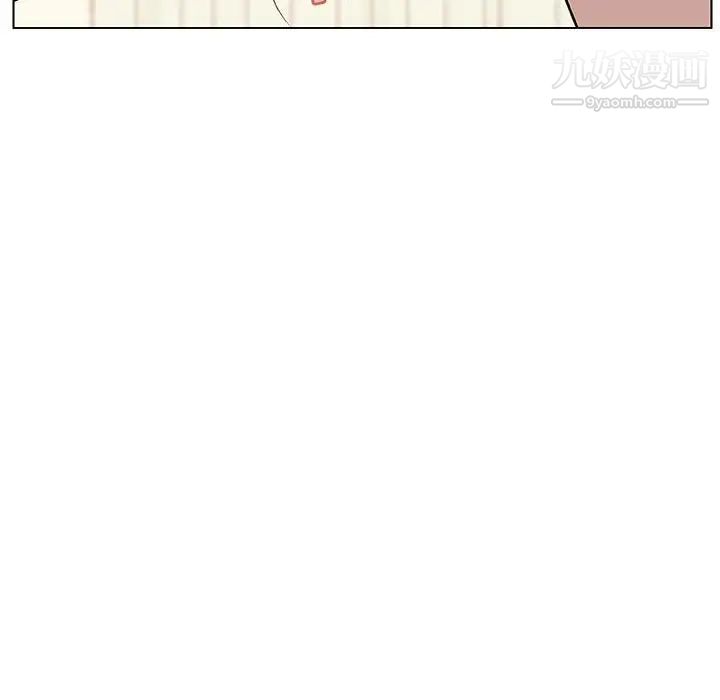 《与上司的密约》漫画 第13話