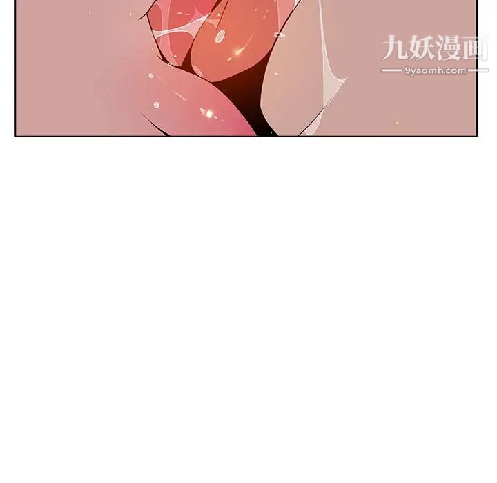 《与上司的密约》漫画 第13話
