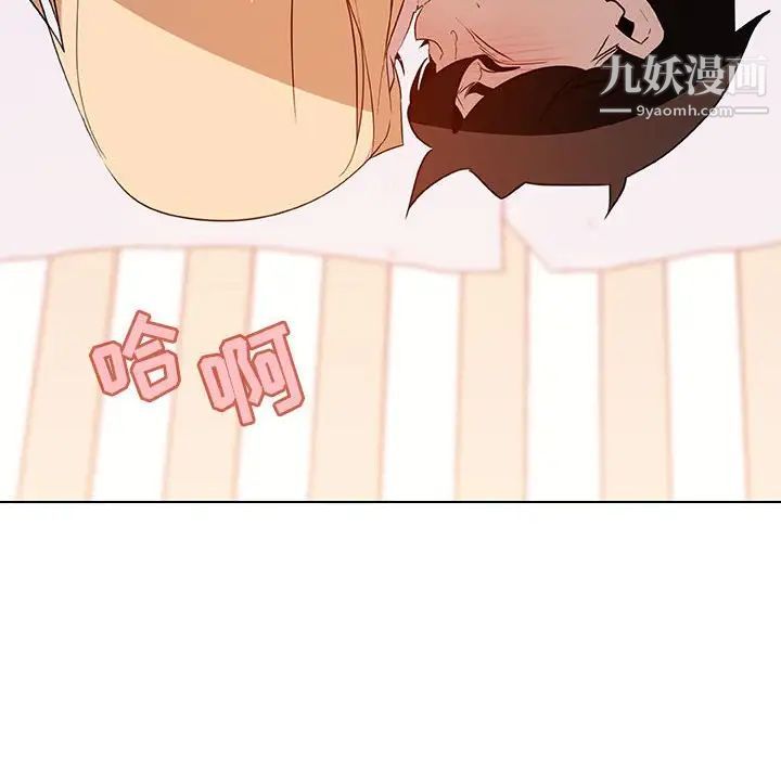 《与上司的密约》漫画 第13話