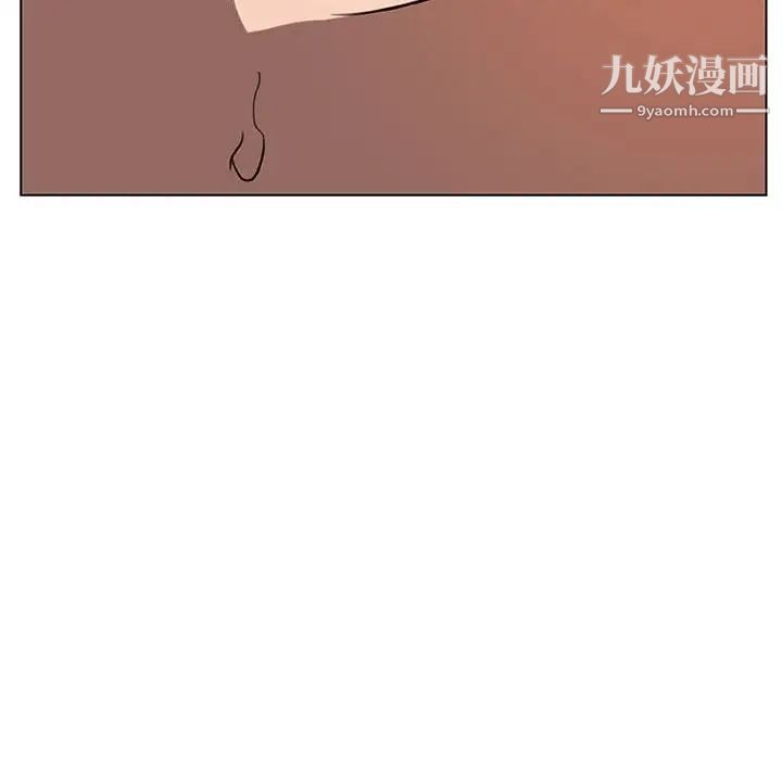 《与上司的密约》漫画 第13話