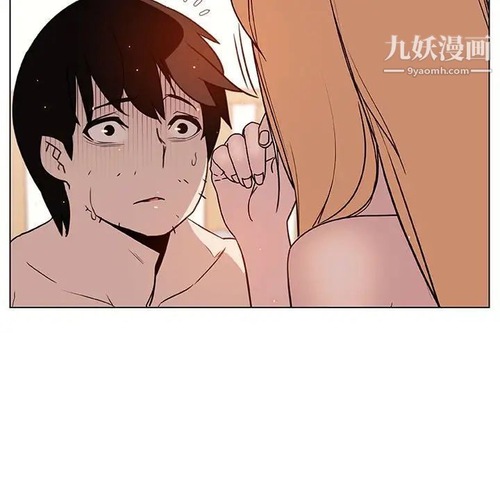 《与上司的密约》漫画 第13話