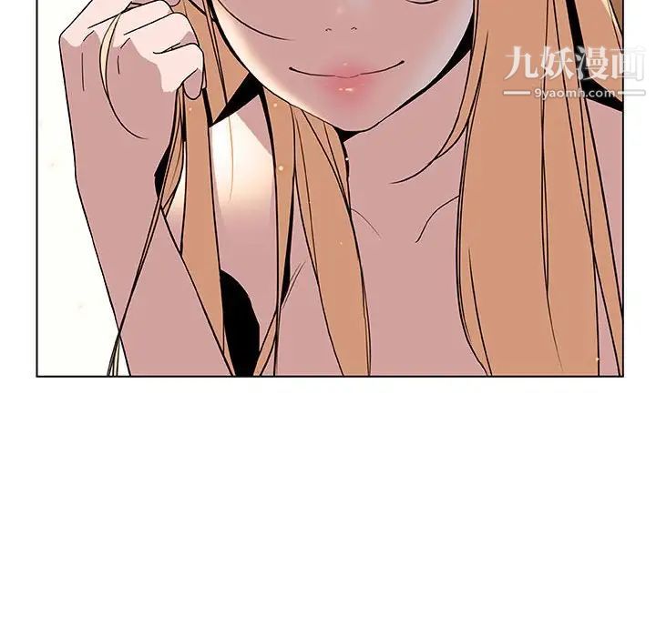 《与上司的密约》漫画 第13話