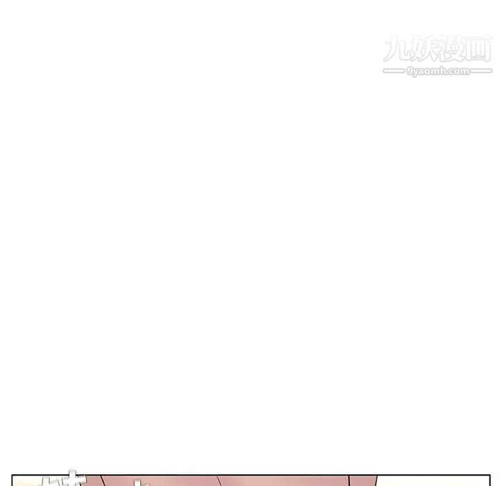 《与上司的密约》漫画 第13話