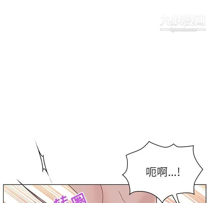 《与上司的密约》漫画 第13話