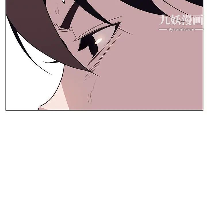《与上司的密约》漫画 第13話